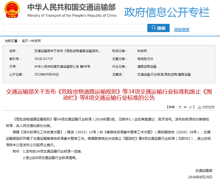 QQ截圖20181017111351.png QQ截圖20181017111351.png