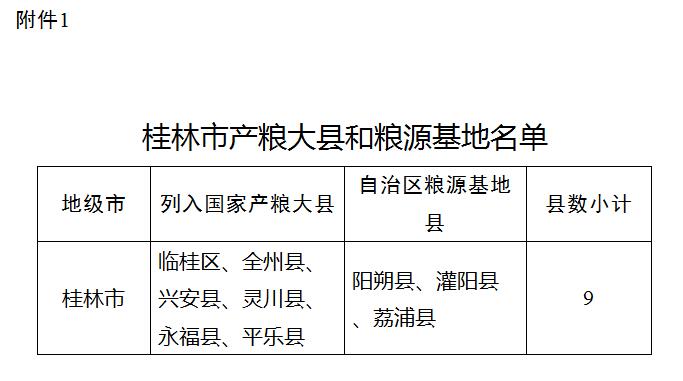 QQ截圖20181025103434.jpg QQ截圖20181025103434.jpg