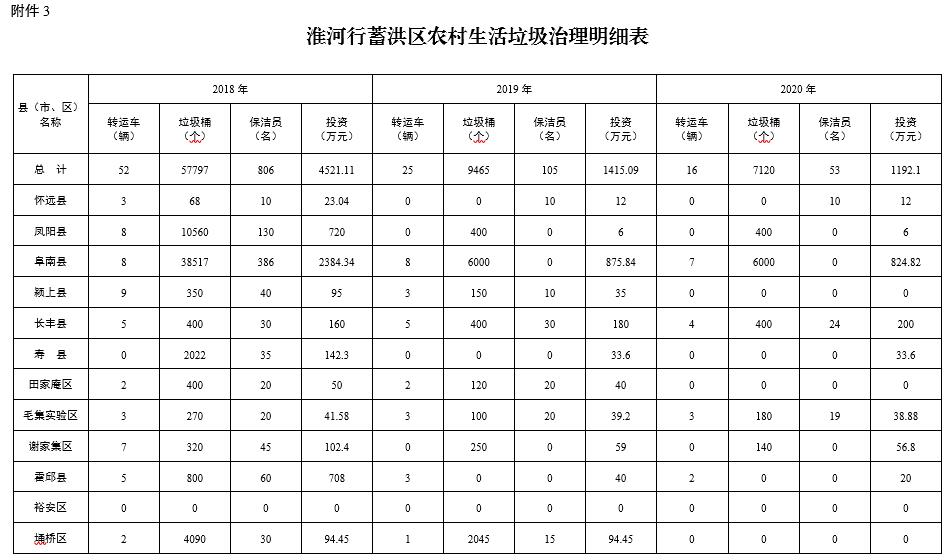 QQ截圖20181025105948.jpg QQ截圖20181025105948.jpg