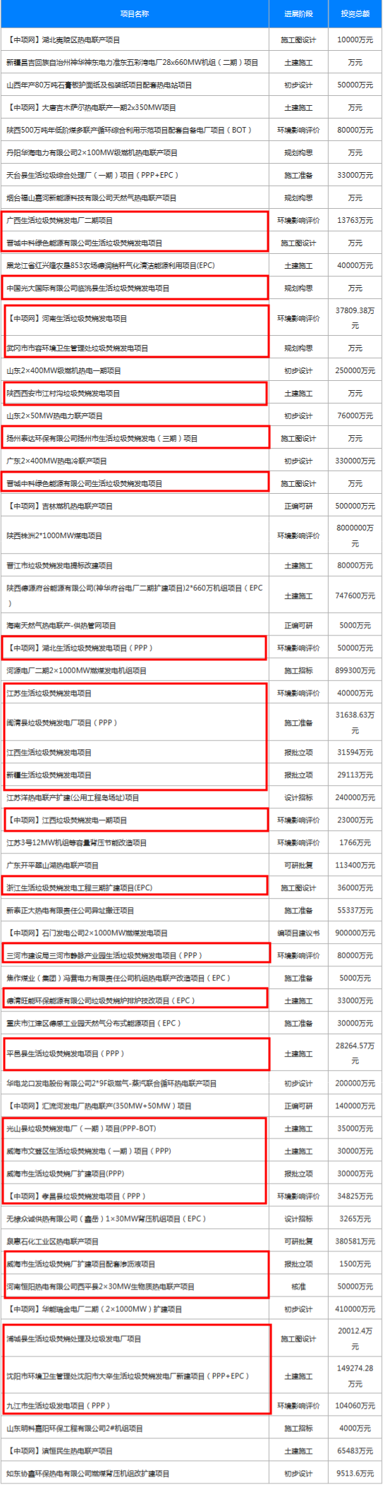 火狐截圖_2018-10-31T06-09-16.053Z.png 火狐截圖_2018-10-31T06-09-16.053Z.png