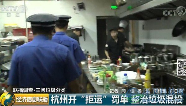 杭州開(kāi)&ldquo;拒運(yùn)&rdquo;罰單　整治垃圾混投