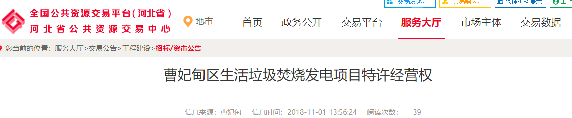 1541143676590357.png 1541143676590357.png