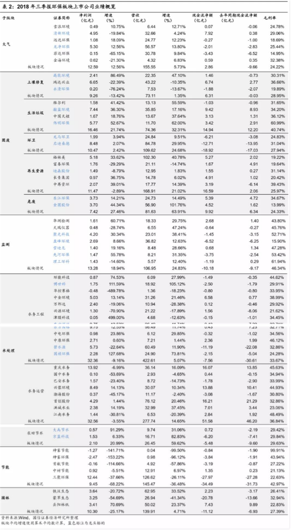 火狐截圖_2018-11-06T02-03-41.328Z.png 火狐截圖_2018-11-06T02-03-41.328Z.png