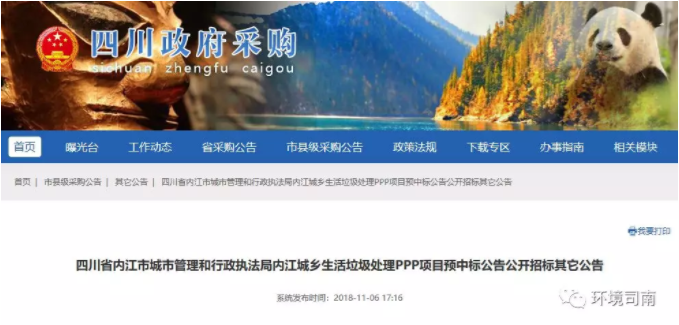 1541553694560006.png 1541553694560006.png