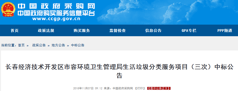 1541558278856532.png 1541558278856532.png