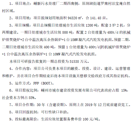 1541660642835301.png image.png