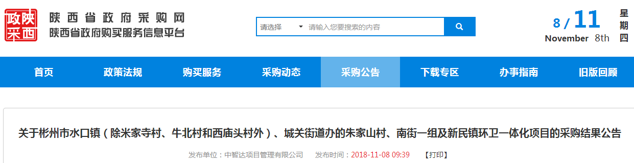 1541644704162734.png 1541644704162734.png