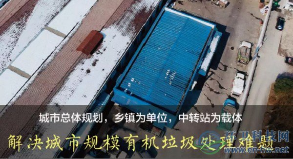 江陰市有機(jī)垃圾處理未來(lái)的方向