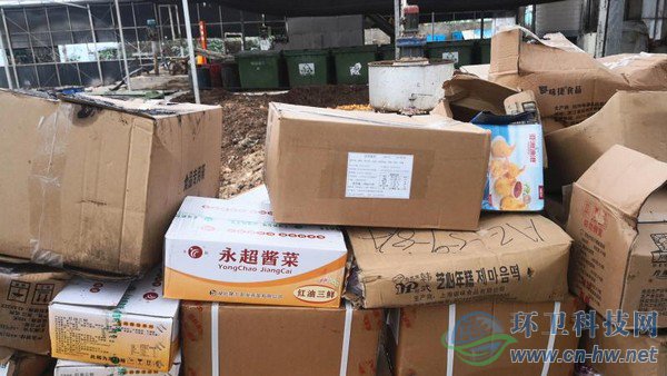 冷凍的過期食品、不合格食品等待拆箱后自然解凍