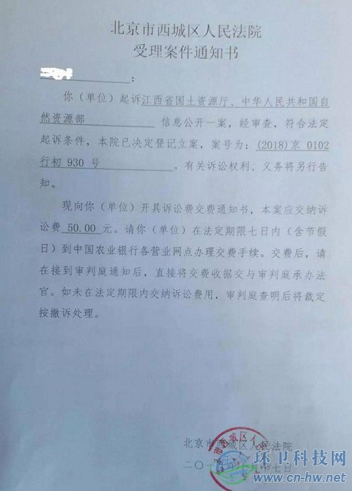 五次環(huán)評(píng)公示難落地&mdash;&mdash;九江生活垃圾焚燒發(fā)電項(xiàng)目何去何從