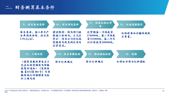 1545098626107289.png image.png