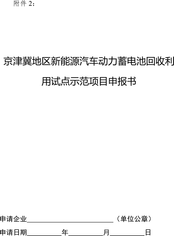 201812241440_13519100.png 201812241440_13519100.png