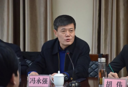 環(huán)保會(huì)議