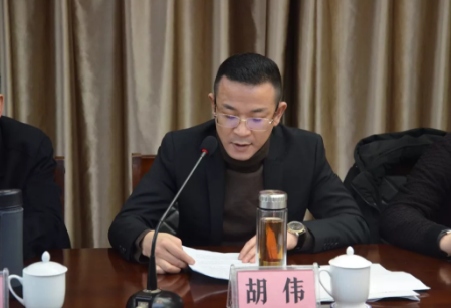 環(huán)保會(huì)議