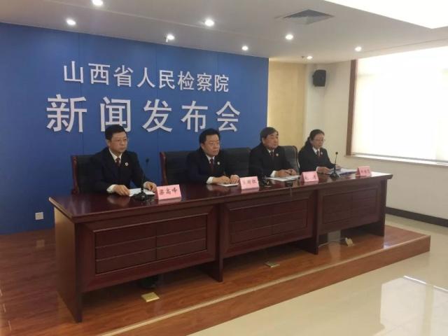 重拳出擊！山西省公布破壞生態(tài)環(huán)境違法犯罪十大典型案例