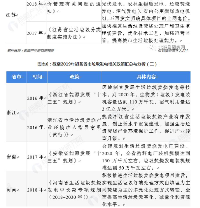 1550540509102788.png 1550540509102788.png